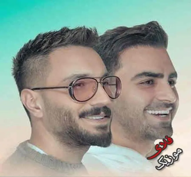 دانلود ریمیکس دلم میخواد پیشم باشی همین شبا رو و اصلی پازل باند دانلود ریمیکس دلم میخواد پیشم باشی همین شبا رو و اصلی پازل باند