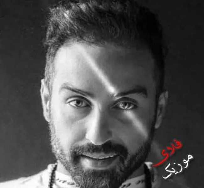 دانلود ریمیکس دلیل یه لبخند تو طول روزمی رپی و اصلی احمد سلو دانلود ریمیکس دلیل یه لبخند تو طول روزمی رپی و اصلی احمد سلو