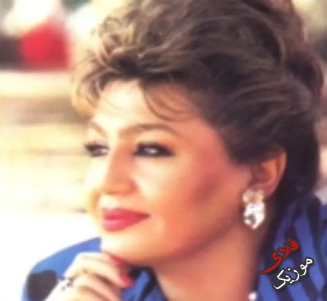 دانلود آهنگ من دیگه گذشته آب از سرم صدای زن هایده و گرشا رضایی دانلود آهنگ من دیگه گذشته آب از سرم صدای زن هایده و گرشا رضایی