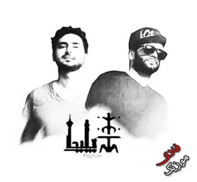 دانلود ریمیکس هرچی دزد گردنس اینستا اصلی حصین و عرفان دانلود ریمیکس هرچی دزد گردنس اینستا اصلی حصین و عرفان