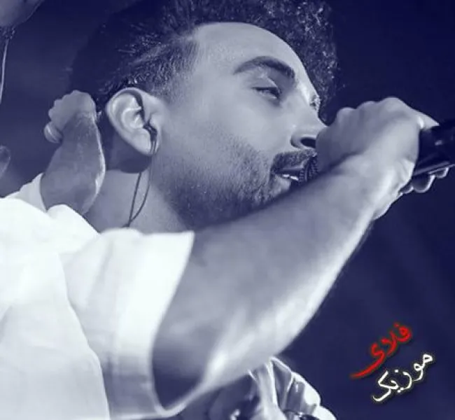 دانلود ریمیکس بزن زیرش اصلا این عشقو تو مرد باش یه بار رپی و اصلی احمد سولو دانلود ریمیکس بزن زیرش اصلا این عشقو تو مرد باش یه بار رپی و اصلی احمد سولو