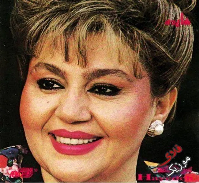 دانلود ریمیکس به یارم بگید خوب من محبوب من آخه با تو من چه کردم هوش مصنوعی هایده و افشین اذری دانلود ریمیکس به یارم بگید خوب من محبوب من آخه با تو من چه کردم هوش مصنوعی هایده و افشین اذری