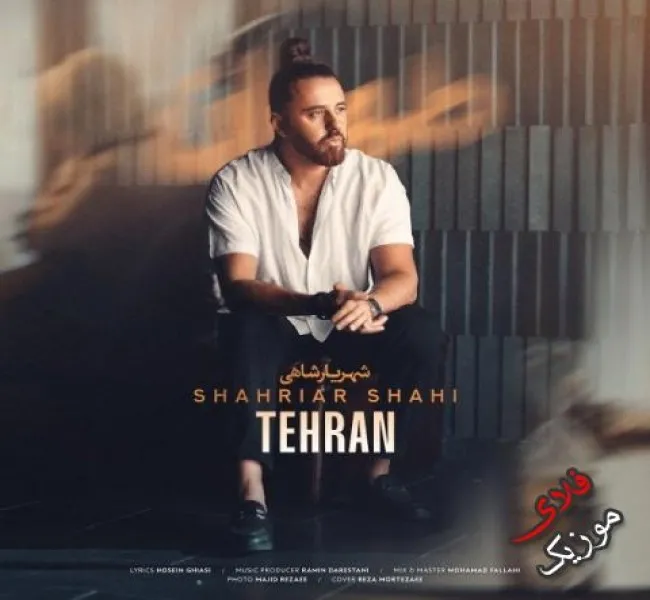 دانلود آهنگ ولی جا نزار منو تو روزای بد شهریار شاهی دانلود آهنگ ولی جا نزار منو تو روزای بد شهریار شاهی
