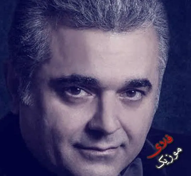 دانلود ریمیکس ببین که خاطرخواتم من خاک پاتم و اصلی آرش والا دانلود ریمیکس ببین که خاطرخواتم من خاک پاتم و اصلی آرش والا